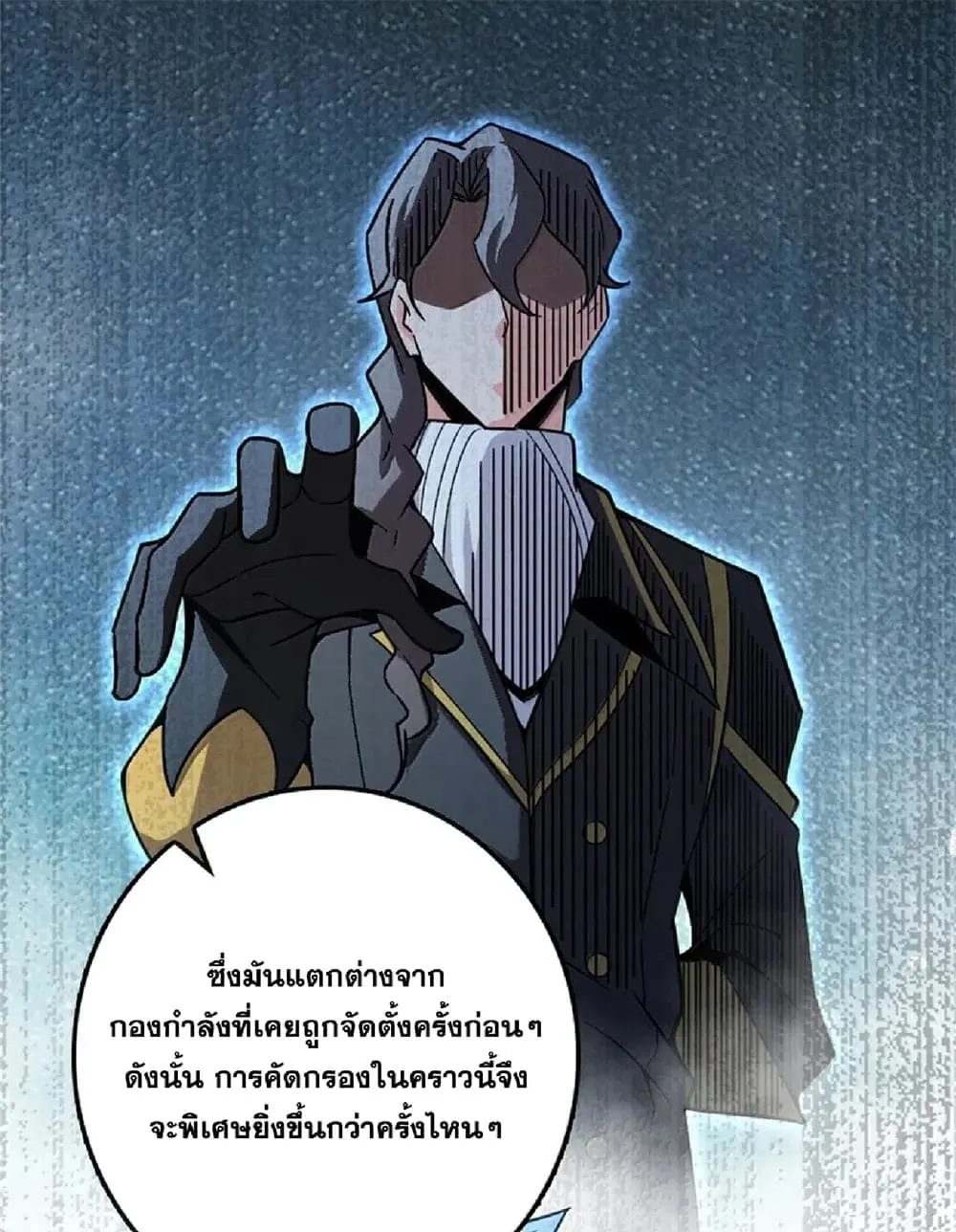 Manga-lc-com อ่านมังงะ อ่านการ์ตูน ออนไลน์ ฟรี Release That Witch ตอนที่ 1 2 3 4 5 6 7 8 9 10 11 12 13 14 ฟรี ไม่มีโฆษณา Manga-lc - อ่าน มังงะ อ่าน การ์ตูน ออนไลน์ อ่านมังงะ ฟรี