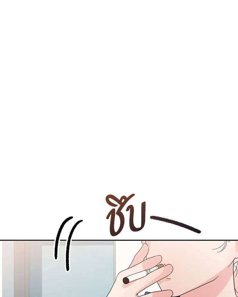 Pyramid Game เกมพีระมิด ตอนที่ 8 รูปที่ 125