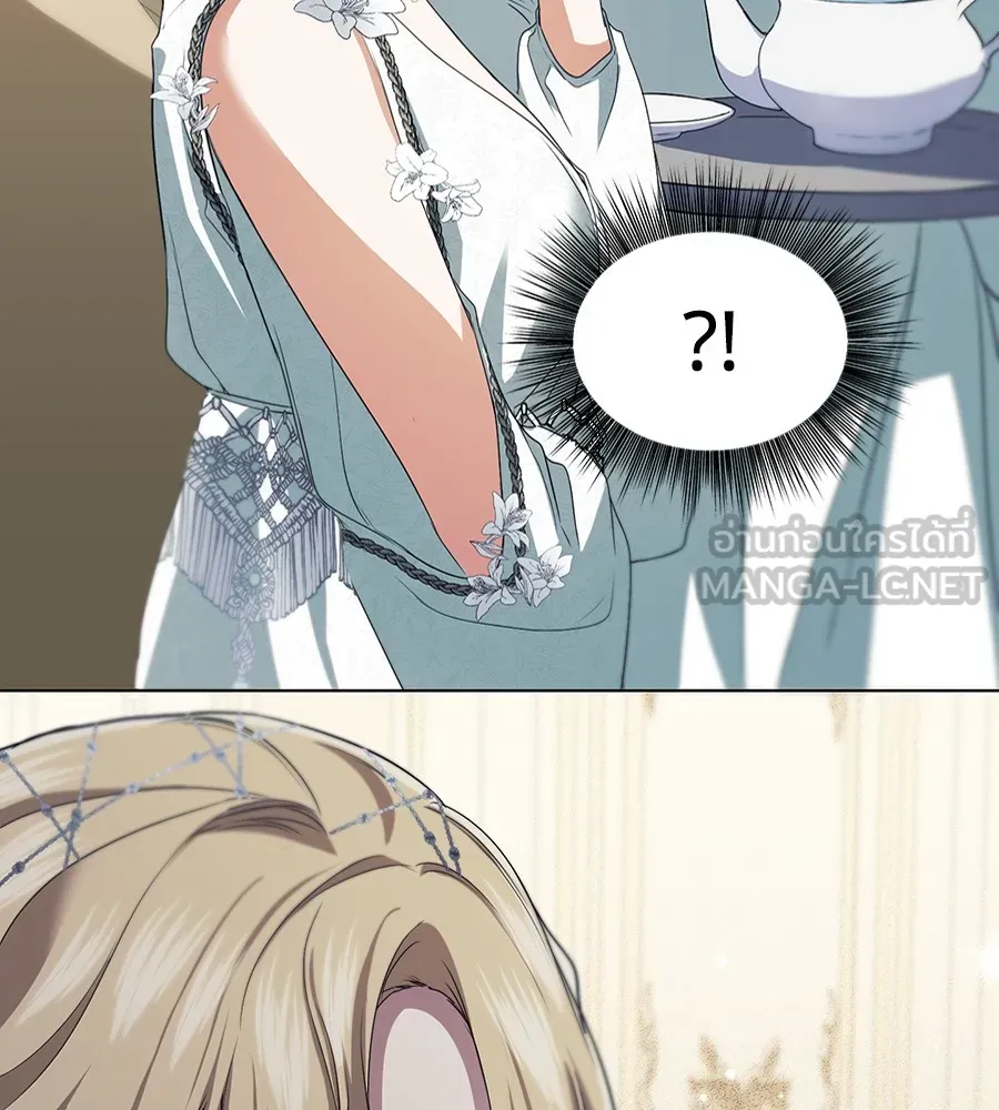 ทางหลุดพ้นของนักบุญลวง ตอนที่ 11 รูปที่ 69