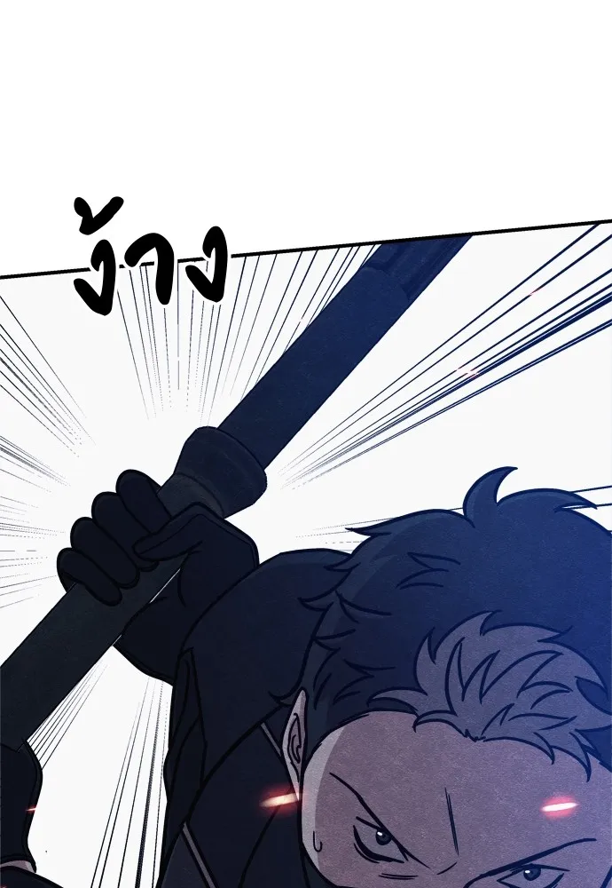 Zombie X Slasher ตอนที่ 27 รูปที่ 124