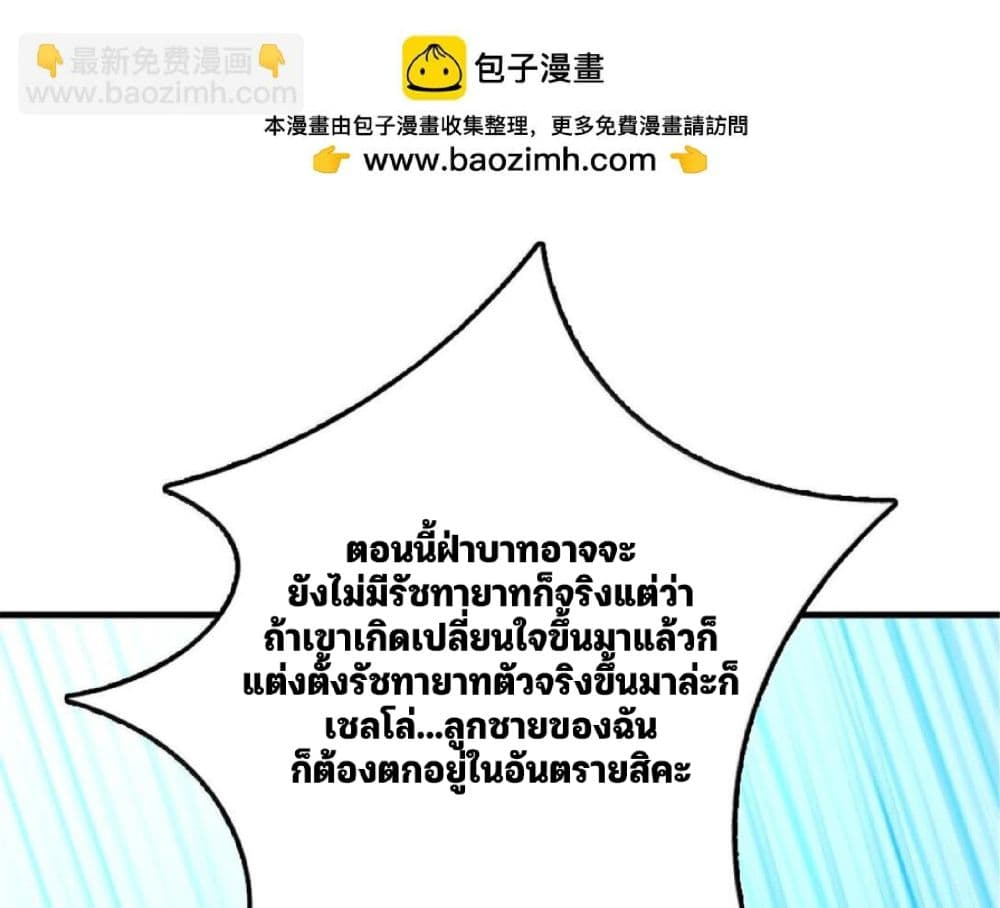 Manga-lc-com อ่านมังงะ อ่านการ์ตูน ออนไลน์ ฟรี Release That Witch ตอนที่ 1 2 3 4 5 6 7 8 9 10 11 12 13 14 ฟรี ไม่มีโฆษณา Manga-lc - อ่าน มังงะ อ่าน การ์ตูน ออนไลน์ อ่านมังงะ ฟรี