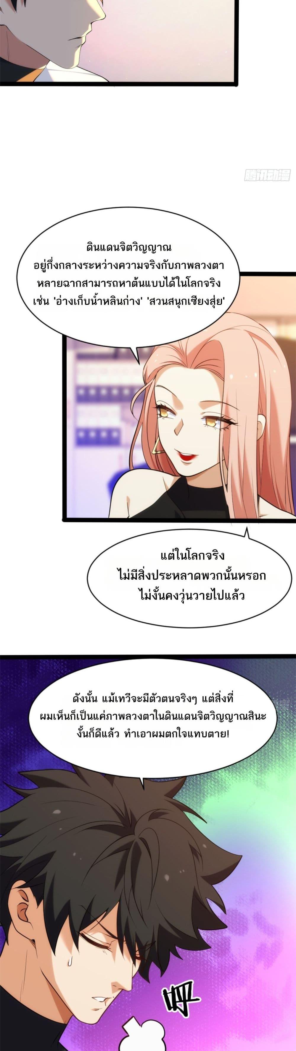 Manga-lc-com อ่านมังงะ อ่านการ์ตูน ออนไลน์ ฟรี Spirit Realm Walker ตอนที่ 1 2 3 4 5 6 7 8 9 10 11 12 13 14 ฟรี ไม่มีโฆษณา Manga-lc - อ่าน มังงะ อ่าน การ์ตูน ออนไลน์ อ่านมังงะ ฟรี