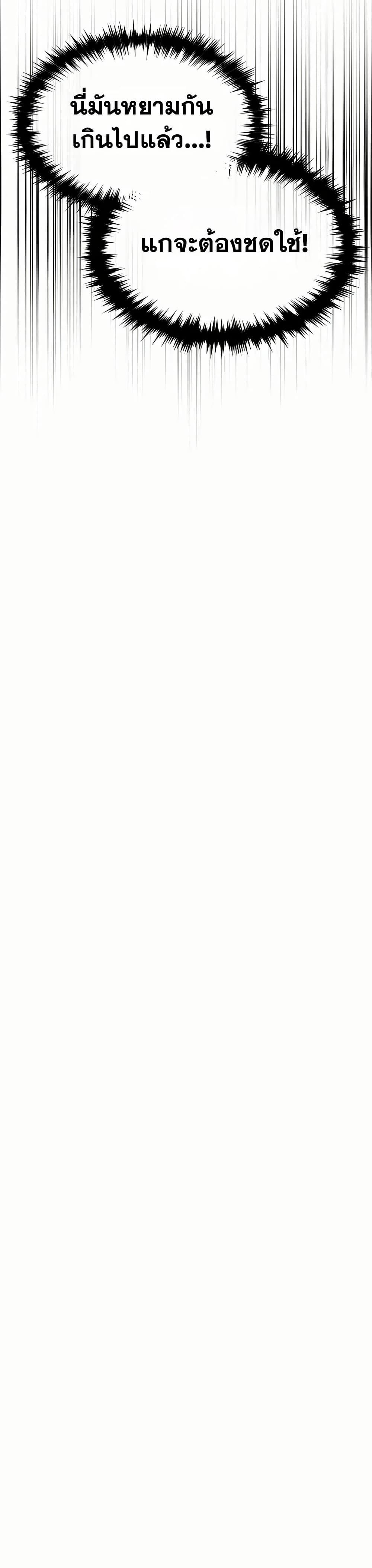 Manga-lc-com อ่านมังงะ อ่านการ์ตูน ออนไลน์ ฟรี The 100th Regression of the Max-Level Player ตอนที่ 1 2 3 4 5 6 7 8 9 10 11 12 13 14 ฟรี ไม่มีโฆษณา Manga-lc - อ่าน มังงะ อ่าน การ์ตูน ออนไลน์ อ่านมังงะ ฟรี