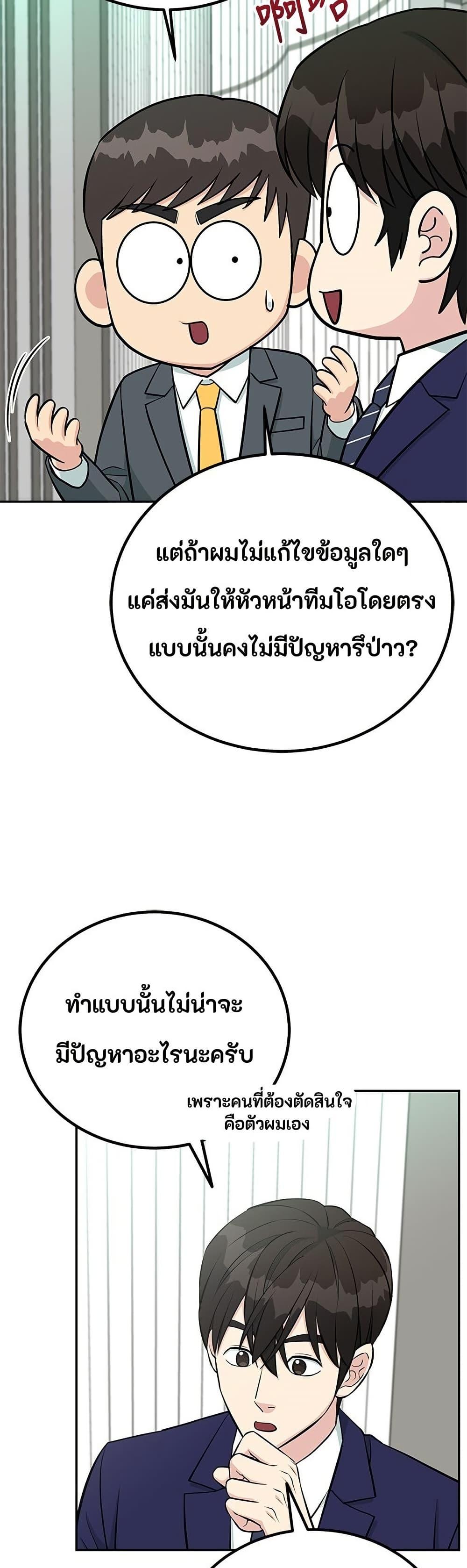 Manga-lc-com อ่านมังงะ อ่านการ์ตูน ออนไลน์ ฟรี Reincarnated as a New Employee ตอนที่ 1 2 3 4 5 6 7 8 9 10 11 12 13 14 ฟรี ไม่มีโฆษณา Manga-lc - อ่าน มังงะ อ่าน การ์ตูน ออนไลน์ อ่านมังงะ ฟรี