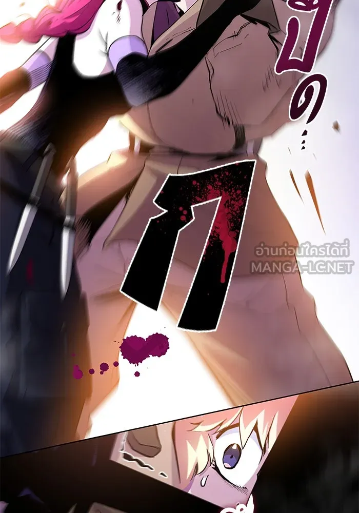 ฟิลเลียโรเซ่กับคำทำนายแห่งมงกุฎหนาม ตอนที่ 34 รูปที่ 6