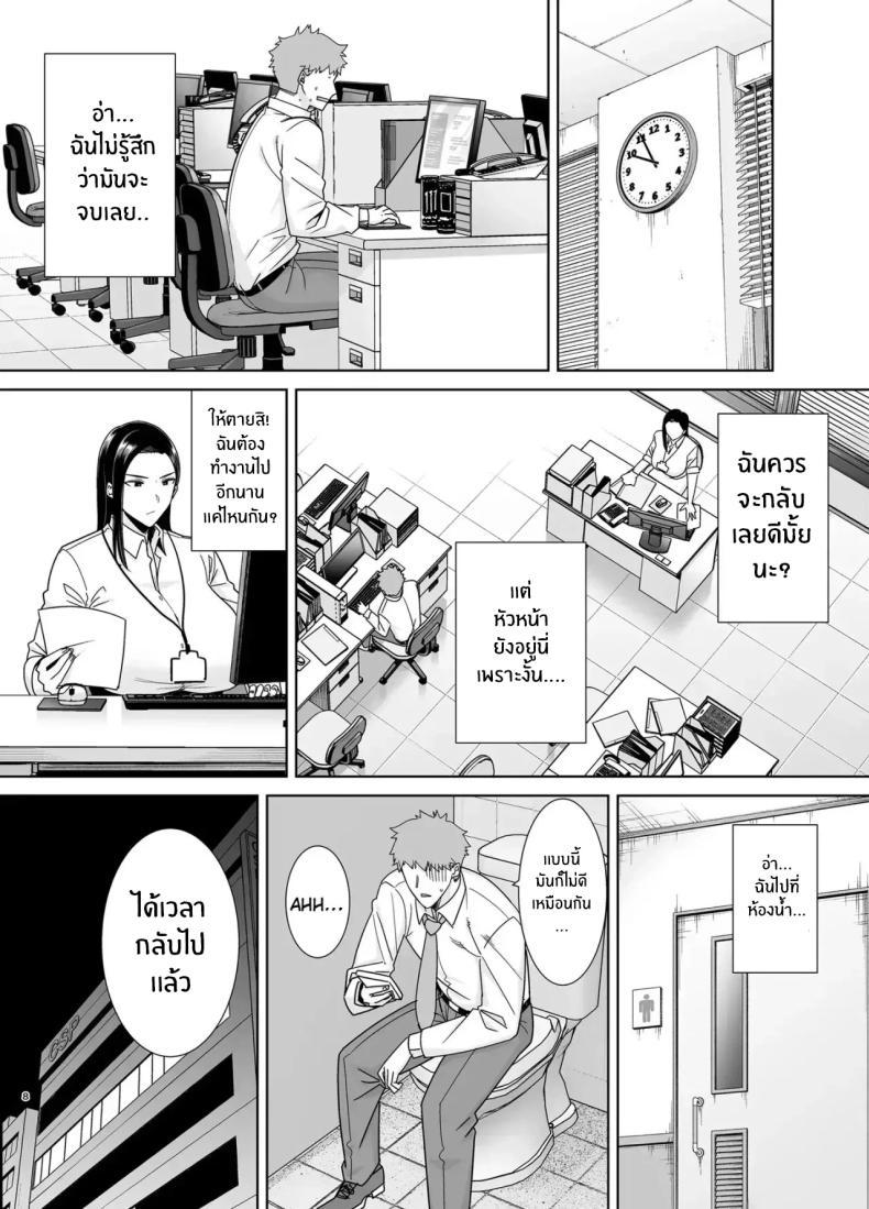 Doujin-Lc- อ่าน โดจิน มังฮวา เกาหลี ญี่ปุ่น จีน แปลไทย หัวหน้าตัวร้าย [DOLL PLAY (Kurosu Gatari)] PowerHara Onna Joushi to Shachiku-kun ตอนที่ 1 2 3 4 5 6 7 8 9 10 11 12 13 14 ฟรี ไม่มีโฆษณา อ่าน โดจิน Manhwa เกาหลี ญี่ปุ่น จีน เรามีครบ คัดมาให้เน้นๆ โดจิน 18+ รับประกันความฟินโดย  Doujin Lc