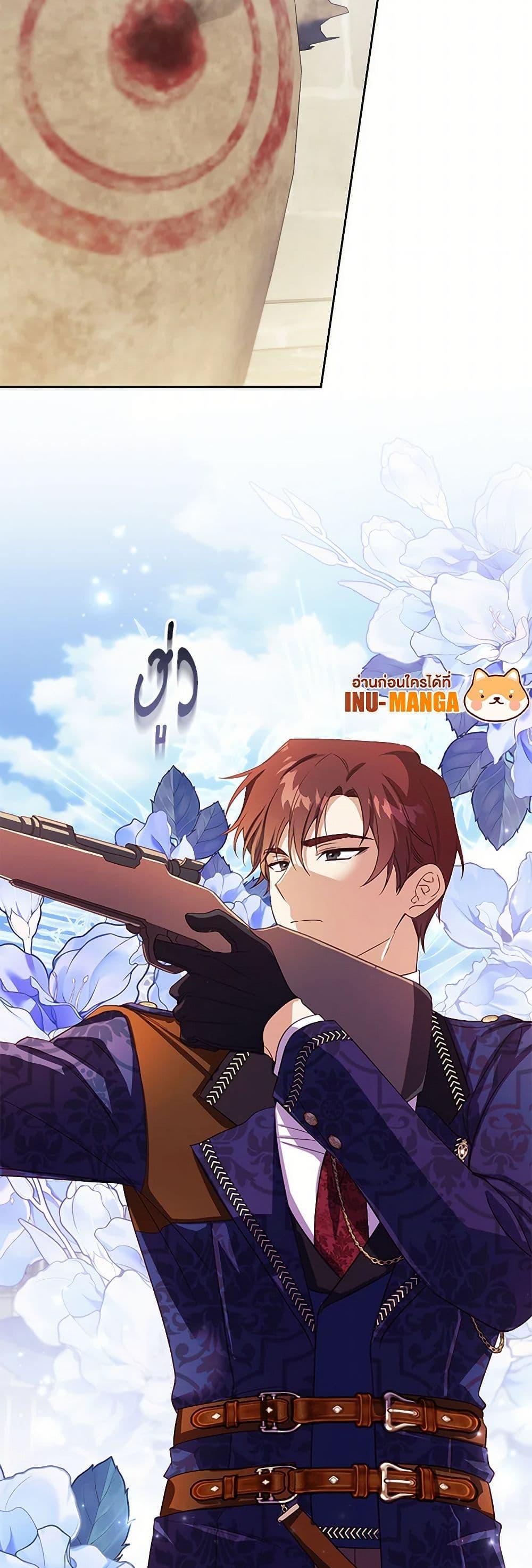 Manga-lc-com อ่านมังงะ อ่านการ์ตูน ออนไลน์ ฟรี Immoral Duke’s Family Needs to be Homeschooled ตอนที่ 1 2 3 4 5 6 7 8 9 10 11 12 13 14 ฟรี ไม่มีโฆษณา Manga-lc - อ่าน มังงะ อ่าน การ์ตูน ออนไลน์ อ่านมังงะ ฟรี