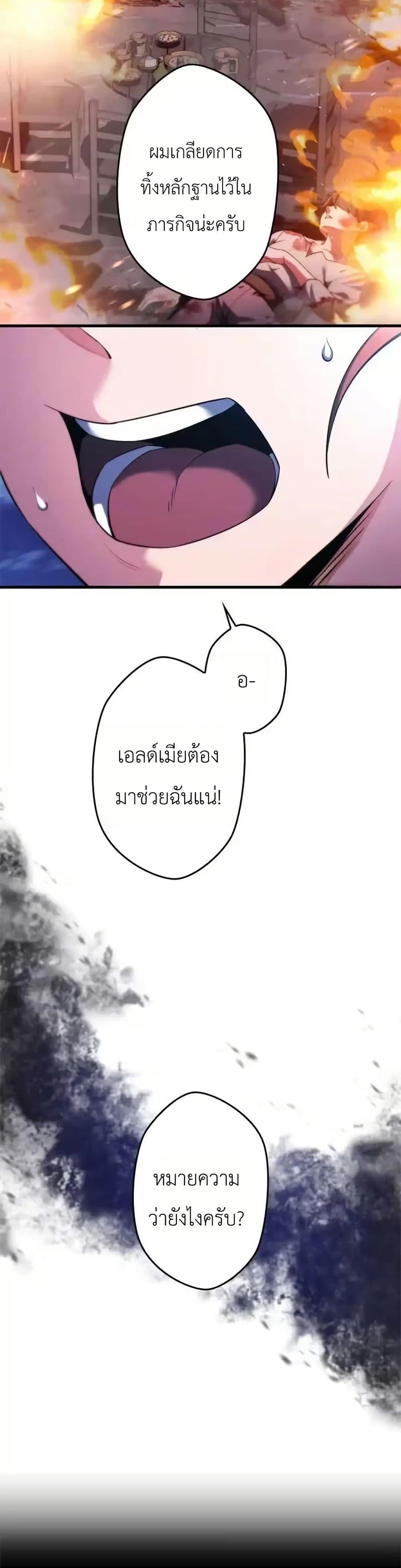 Manga-lc-com อ่านมังงะ อ่านการ์ตูน ออนไลน์ ฟรี Eldomia Era The Reincarnated Vengeful ตอนที่ 1 2 3 4 5 6 7 8 9 10 11 12 13 14 ฟรี ไม่มีโฆษณา Manga-lc - อ่าน มังงะ อ่าน การ์ตูน ออนไลน์ อ่านมังงะ ฟรี