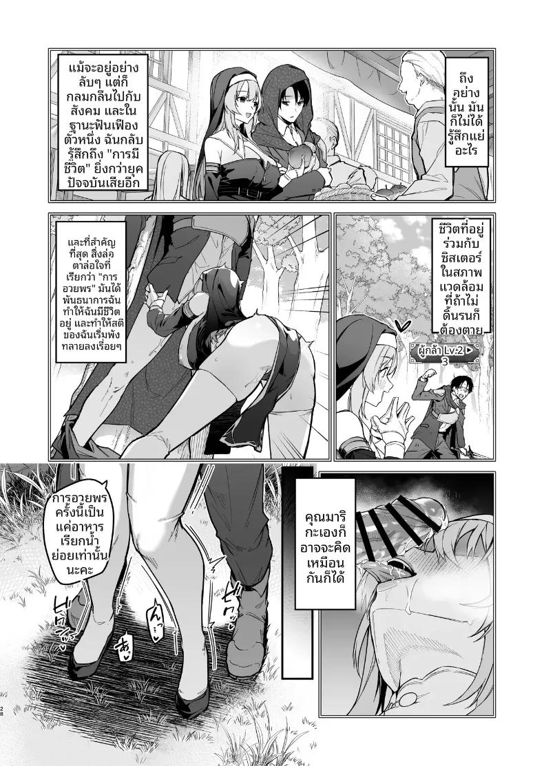 Doujin-Lc- อ่าน โดจิน มังฮวา เกาหลี ญี่ปุ่น จีน แปลไทย พรจากซิสเตอร์เเด่ผู้กล้า (Hetaren) ตอนที่ 1 2 3 4 5 6 7 8 9 10 11 12 13 14 ฟรี ไม่มีโฆษณา อ่าน โดจิน Manhwa เกาหลี ญี่ปุ่น จีน เรามีครบ คัดมาให้เน้นๆ โดจิน 18+ รับประกันความฟินโดย  Doujin Lc