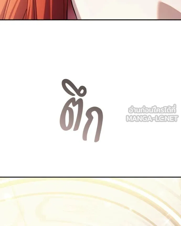 ถ้าเป็นนางร้าย ตอนที่ 45 รูปที่ 82