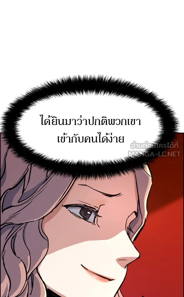 พี่ชายสายบอดี้การ์ด ตอนที่ 84 รูปที่ 99