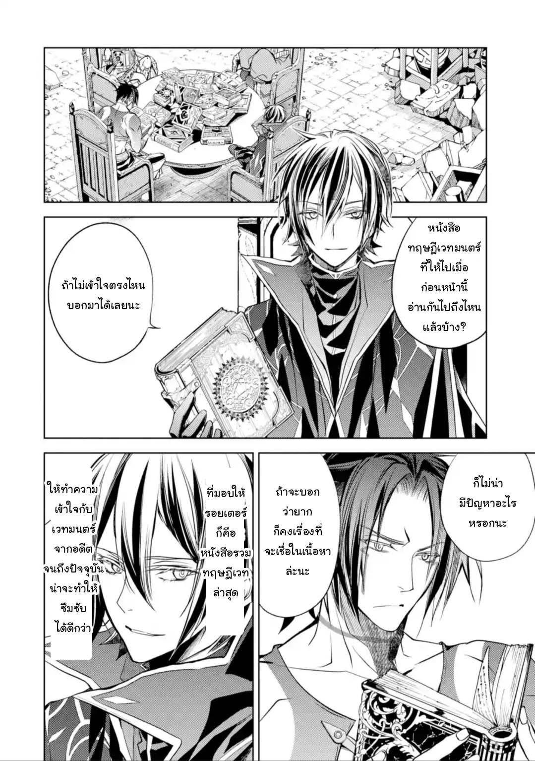 Manga-lc-com อ่านมังงะ อ่านการ์ตูน ออนไลน์ ฟรี Senmetsumadou no Saikyou Kenja ตอนที่ 1 2 3 4 5 6 7 8 9 10 11 12 13 14 ฟรี ไม่มีโฆษณา Manga-lc - อ่าน มังงะ อ่าน การ์ตูน ออนไลน์ อ่านมังงะ ฟรี