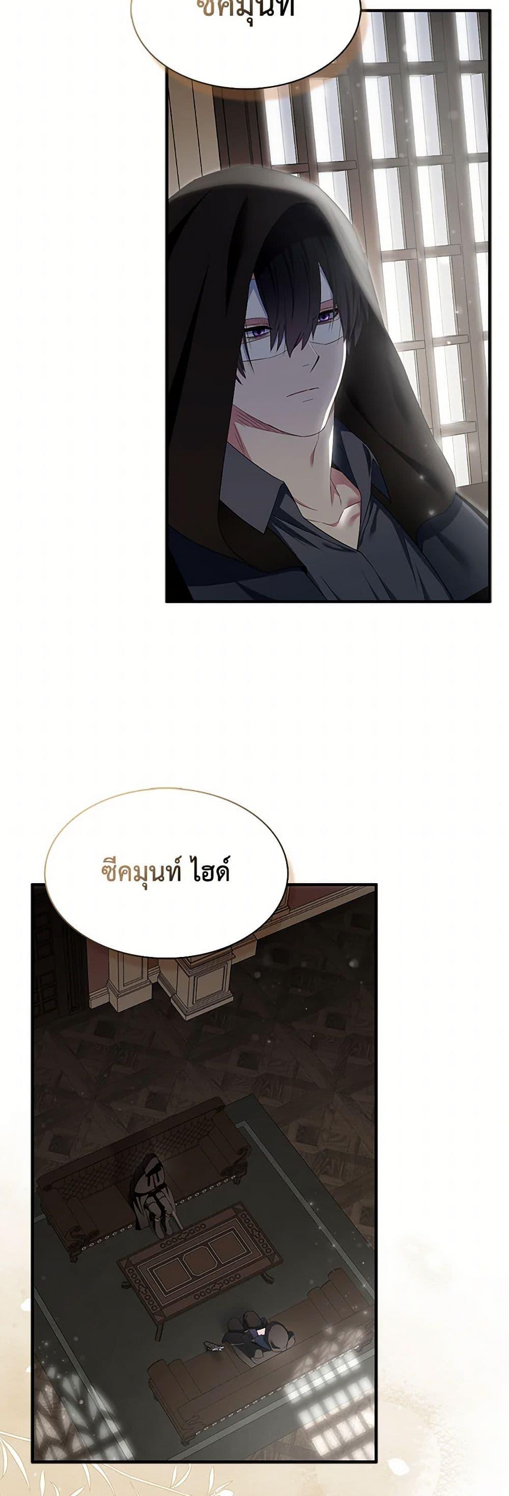 Manga-lc-com อ่านมังงะ อ่านการ์ตูน ออนไลน์ ฟรี I Tried To Be Her Loyal Sword ตอนที่ 1 2 3 4 5 6 7 8 9 10 11 12 13 14 ฟรี ไม่มีโฆษณา Manga-lc - อ่าน มังงะ อ่าน การ์ตูน ออนไลน์ อ่านมังงะ ฟรี
