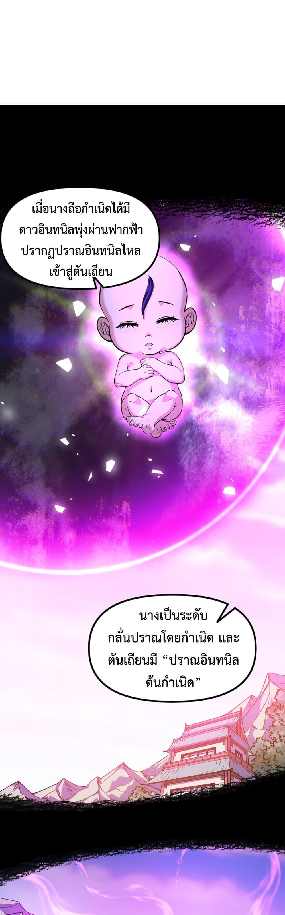 Manga-lc-com อ่านมังงะ อ่านการ์ตูน ออนไลน์ ฟรี Starting as a Small Zombie, I Cultivate to Immortality by Growing Plants ตอนที่ 1 2 3 4 5 6 7 8 9 10 11 12 13 14 ฟรี ไม่มีโฆษณา Manga-lc - อ่าน มังงะ อ่าน การ์ตูน ออนไลน์ อ่านมังงะ ฟรี