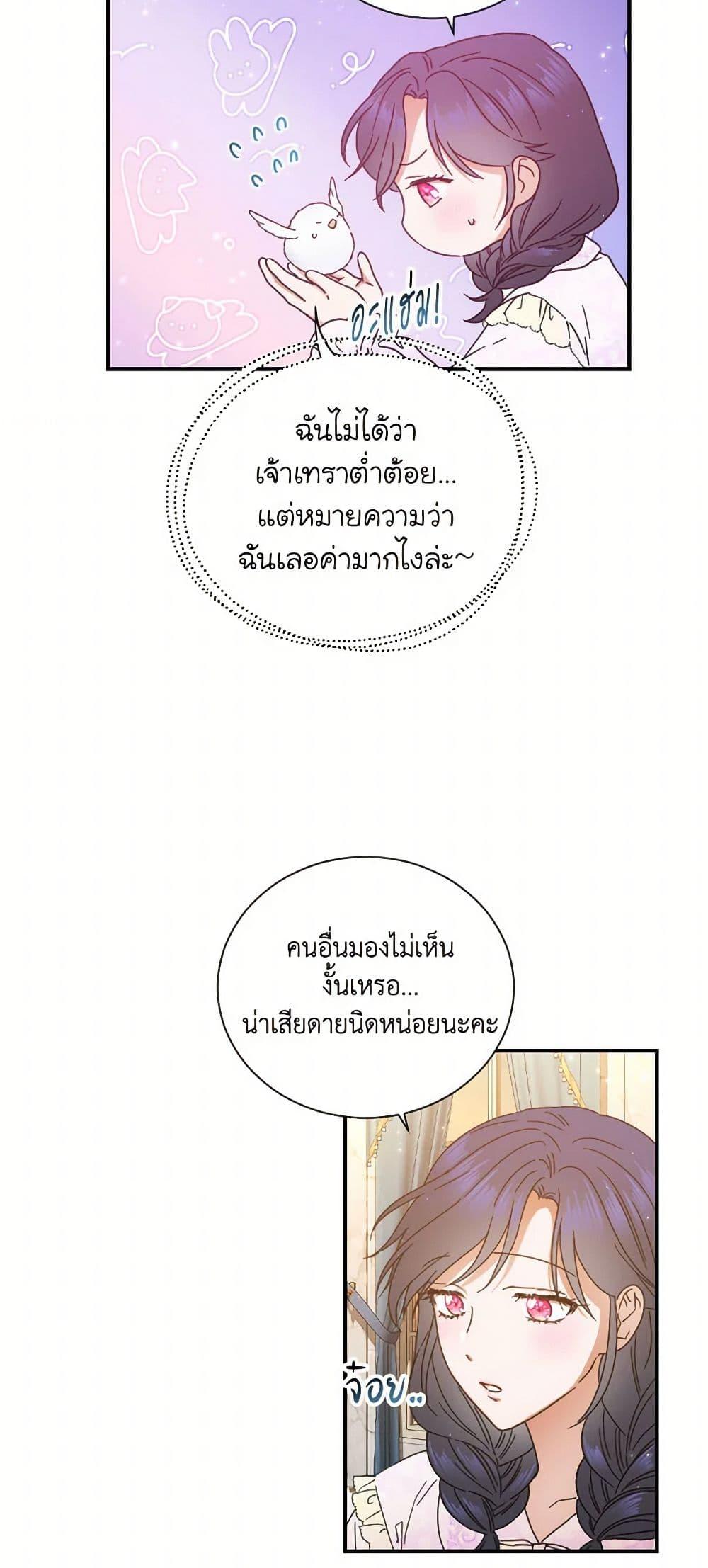 Manga-lc-com อ่านมังงะ อ่านการ์ตูน ออนไลน์ ฟรี Lady Baby ตอนที่ 1 2 3 4 5 6 7 8 9 10 11 12 13 14 ฟรี ไม่มีโฆษณา Manga-lc - อ่าน มังงะ อ่าน การ์ตูน ออนไลน์ อ่านมังงะ ฟรี