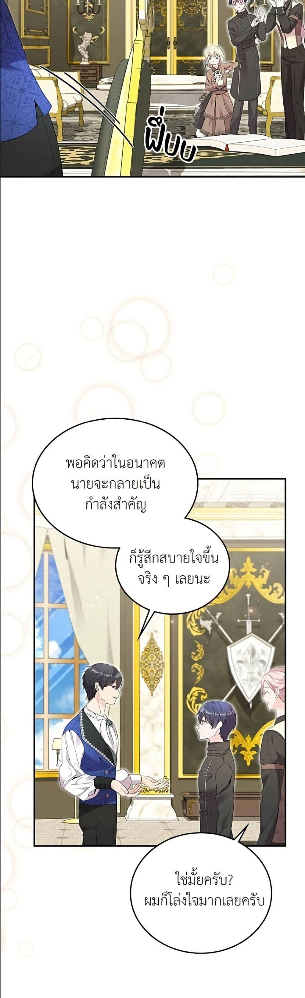 Manga-lc-com อ่านมังงะ อ่านการ์ตูน ออนไลน์ ฟรี Trumping My Tragic Destiny ตอนที่ 1 2 3 4 5 6 7 8 9 10 11 12 13 14 ฟรี ไม่มีโฆษณา Manga-lc - อ่าน มังงะ อ่าน การ์ตูน ออนไลน์ อ่านมังงะ ฟรี