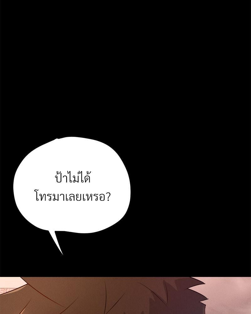 Doujin-Lc- อ่าน โดจิน มังฮวา เกาหลี ญี่ปุ่น จีน แปลไทย sweet home ตอนที่ 1 2 3 4 5 6 7 8 9 10 11 12 13 14 ฟรี ไม่มีโฆษณา อ่าน โดจิน Manhwa เกาหลี ญี่ปุ่น จีน เรามีครบ คัดมาให้เน้นๆ โดจิน 18+ รับประกันความฟินโดย  Doujin Lc
