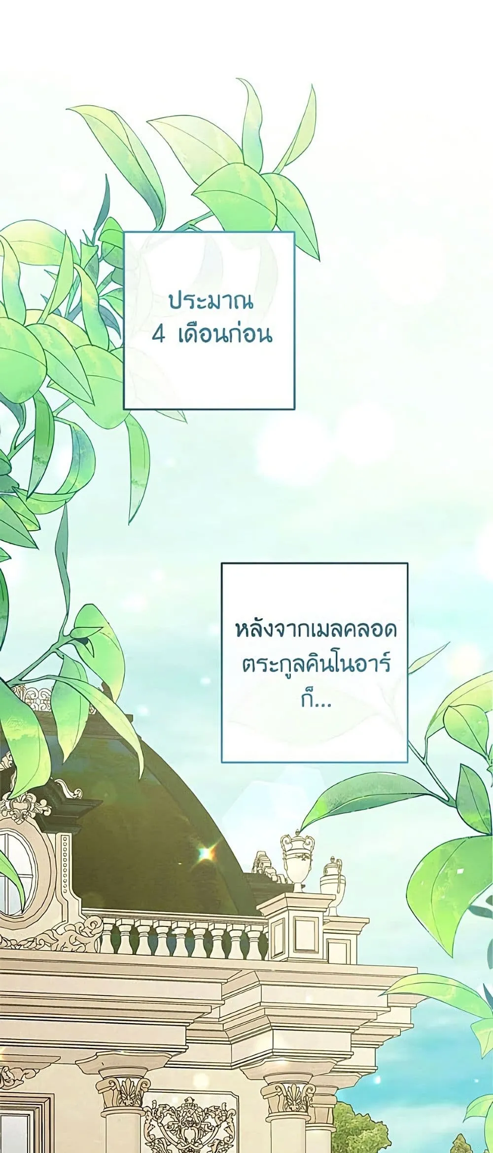 Manga-lc-com อ่านมังงะ อ่านการ์ตูน ออนไลน์ ฟรี Please Don’t Come To The Villainess’ Stationery Store! ตอนที่ 1 2 3 4 5 6 7 8 9 10 11 12 13 14 ฟรี ไม่มีโฆษณา Manga-lc - อ่าน มังงะ อ่าน การ์ตูน ออนไลน์ อ่านมังงะ ฟรี