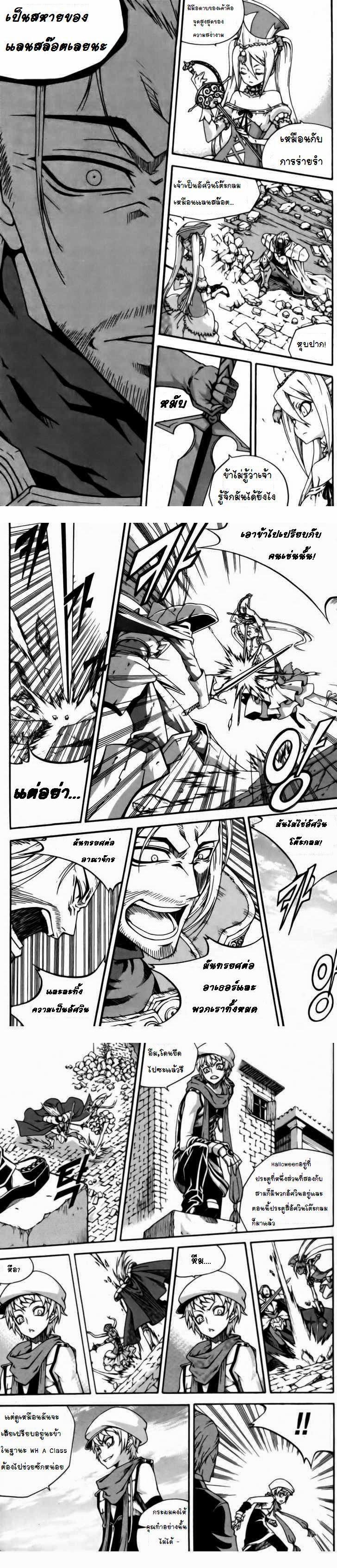 Manga-lc-com อ่านมังงะ อ่านการ์ตูน ออนไลน์ ฟรี WITCH HUNTER ตอนที่ 1 2 3 4 5 6 7 8 9 10 11 12 13 14 ฟรี ไม่มีโฆษณา Manga-lc - อ่าน มังงะ อ่าน การ์ตูน ออนไลน์ อ่านมังงะ ฟรี