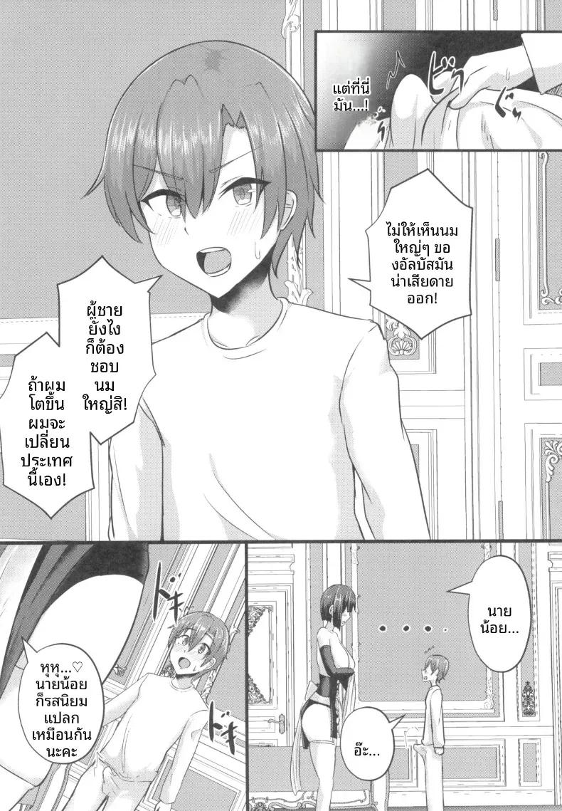 Doujin-Lc- อ่าน โดจิน มังฮวา เกาหลี ญี่ปุ่น จีน แปลไทย ความยิ่งใหญ่ที่่ซ่อนไว้ (Varios) ตอนที่ 1 2 3 4 5 6 7 8 9 10 11 12 13 14 ฟรี ไม่มีโฆษณา อ่าน โดจิน Manhwa เกาหลี ญี่ปุ่น จีน เรามีครบ คัดมาให้เน้นๆ โดจิน 18+ รับประกันความฟินโดย  Doujin Lc