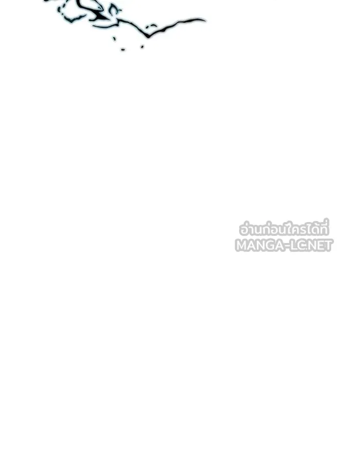 Villain to kill ตอนที่ 187 รูปที่ 21