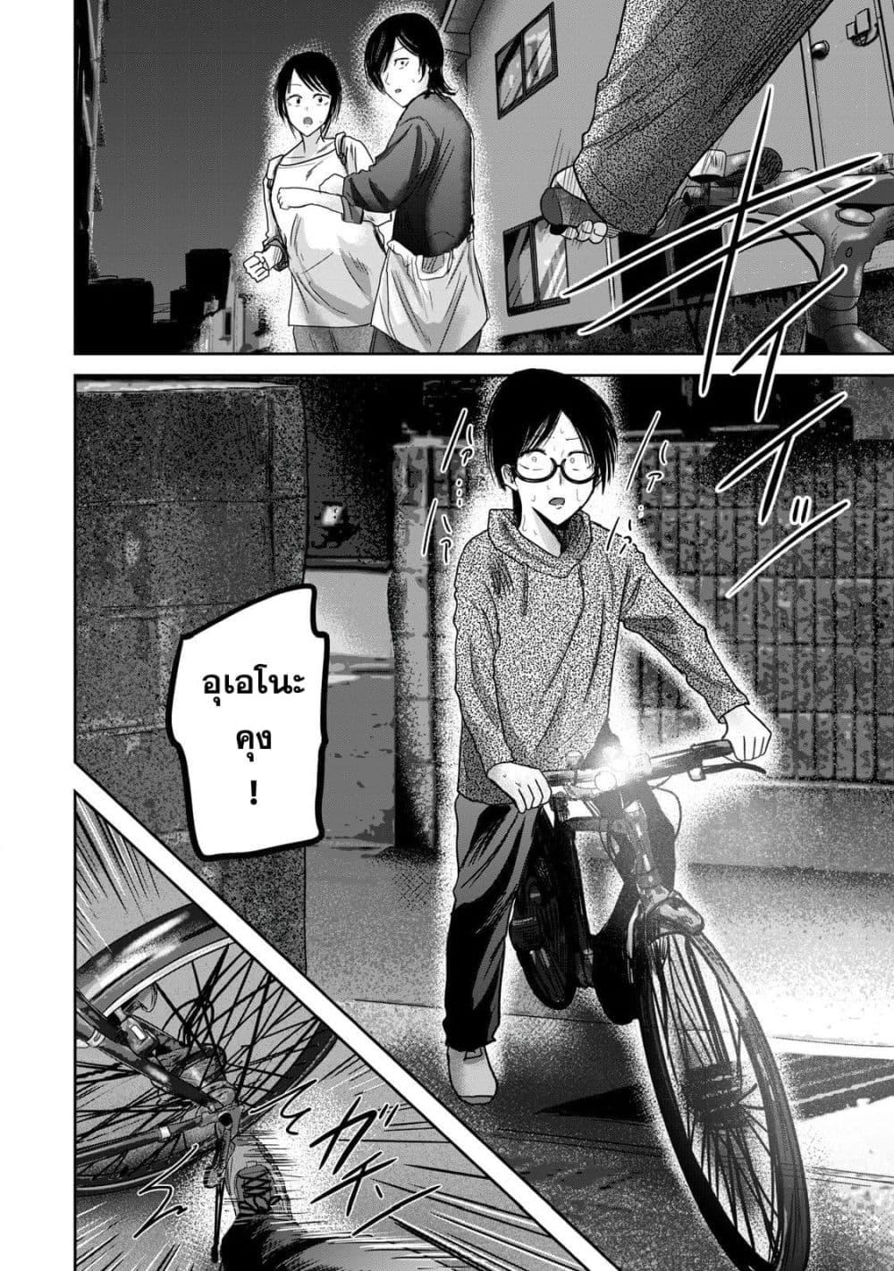 Manga-lc-com อ่านมังงะ อ่านการ์ตูน ออนไลน์ ฟรี Ueno-kun wa kaihatsu-zumi ตอนที่ 1 2 3 4 5 6 7 8 9 10 11 12 13 14 ฟรี ไม่มีโฆษณา Manga-lc - อ่าน มังงะ อ่าน การ์ตูน ออนไลน์ อ่านมังงะ ฟรี