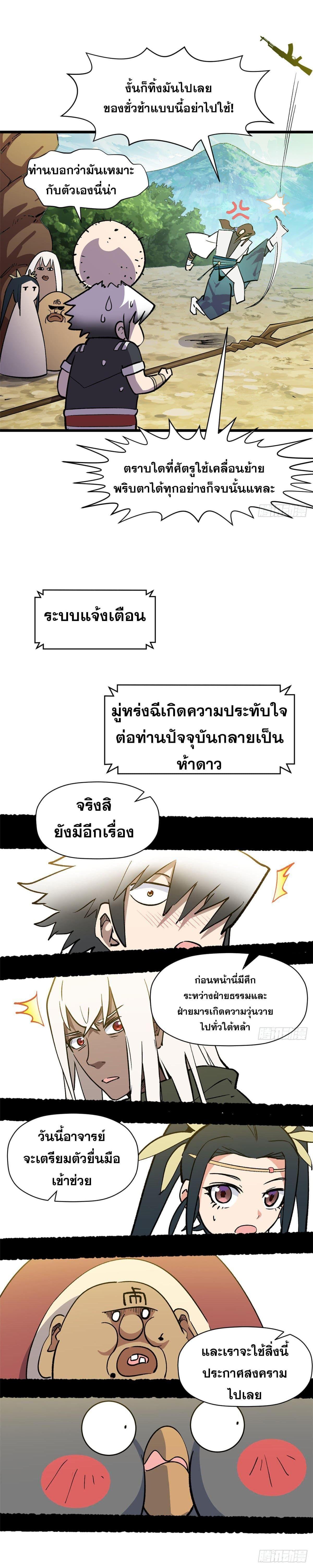 Manga-lc-com อ่านมังงะ อ่านการ์ตูน ออนไลน์ ฟรี Top Tier Providence ตอนที่ 1 2 3 4 5 6 7 8 9 10 11 12 13 14 ฟรี ไม่มีโฆษณา Manga-lc - อ่าน มังงะ อ่าน การ์ตูน ออนไลน์ อ่านมังงะ ฟรี