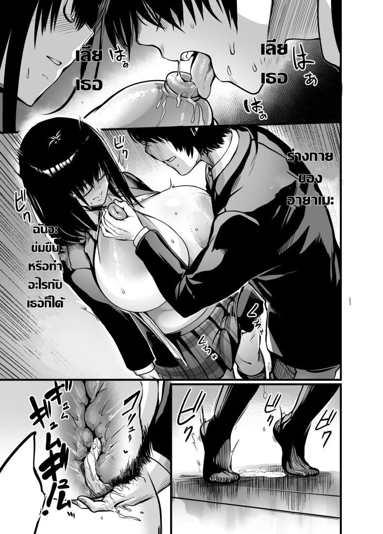 Doujin-Lc- อ่าน โดจิน มังฮวา เกาหลี ญี่ปุ่น จีน แปลไทย สาวเงียบ [Ikemen Teikoku (Remu)] Kanmoku no Ko Silent Girl ตอนที่ 1 2 3 4 5 6 7 8 9 10 11 12 13 14 ฟรี ไม่มีโฆษณา อ่าน โดจิน Manhwa เกาหลี ญี่ปุ่น จีน เรามีครบ คัดมาให้เน้นๆ โดจิน 18+ รับประกันความฟินโดย  Doujin Lc