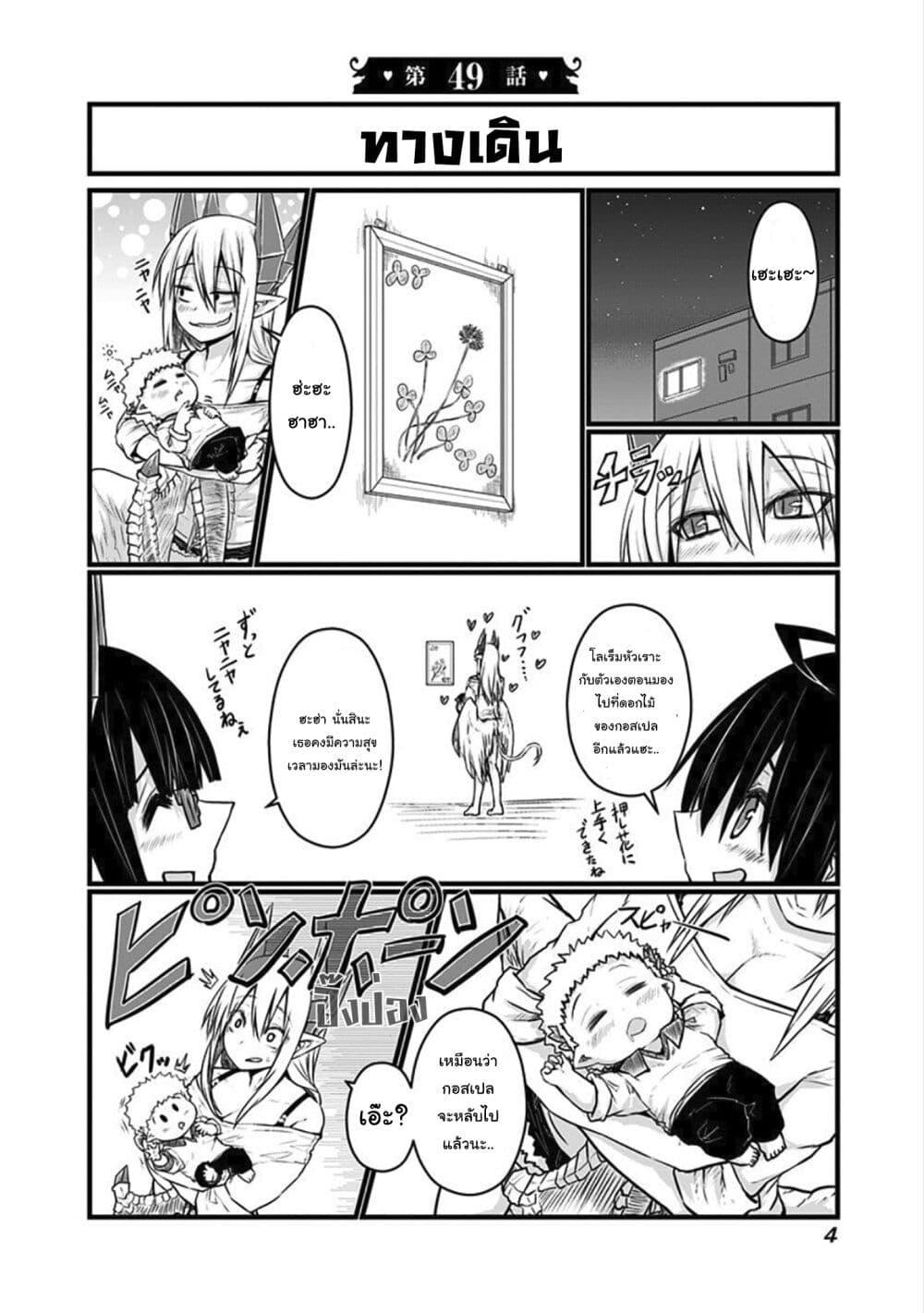 Manga-lc-com อ่านมังงะ อ่านการ์ตูน ออนไลน์ ฟรี Musuko ga Kawaikute Shikataganai Mazoku no Hahaoya ตอนที่ 1 2 3 4 5 6 7 8 9 10 11 12 13 14 ฟรี ไม่มีโฆษณา Manga-lc - อ่าน มังงะ อ่าน การ์ตูน ออนไลน์ อ่านมังงะ ฟรี