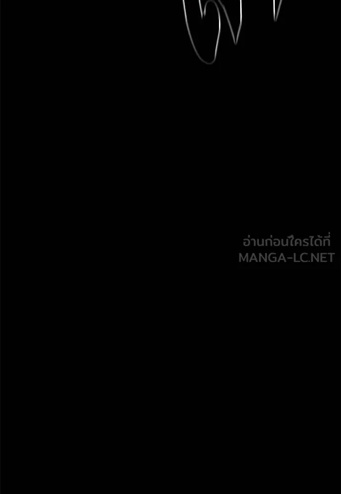 ชำแหละอะคาเดมี ตอนที่ 36 รูปที่ 41