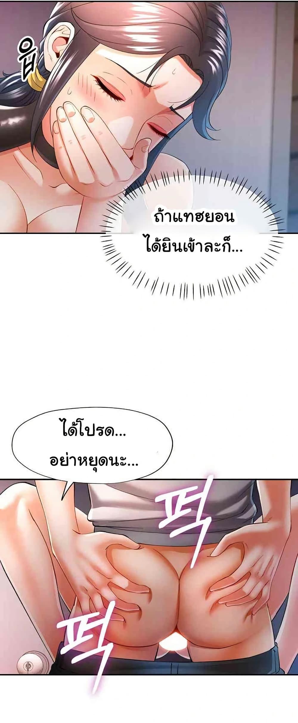 Doujin-Lc- อ่าน โดจิน มังฮวา เกาหลี ญี่ปุ่น จีน แปลไทย In Her Place ตอนที่ 1 2 3 4 5 6 7 8 9 10 11 12 13 14 ฟรี ไม่มีโฆษณา อ่าน โดจิน Manhwa เกาหลี ญี่ปุ่น จีน เรามีครบ คัดมาให้เน้นๆ โดจิน 18+ รับประกันความฟินโดย  Doujin Lc
