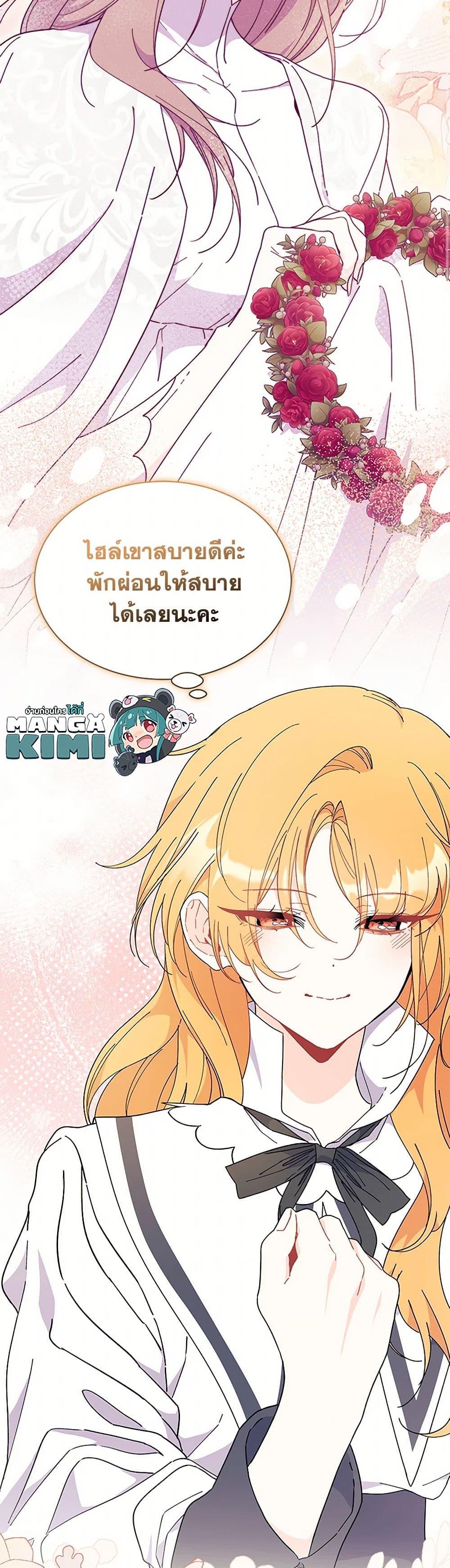 Manga-lc-com อ่านมังงะ อ่านการ์ตูน ออนไลน์ ฟรี I Don’t Want To Be a Magpie Bridge ตอนที่ 1 2 3 4 5 6 7 8 9 10 11 12 13 14 ฟรี ไม่มีโฆษณา Manga-lc - อ่าน มังงะ อ่าน การ์ตูน ออนไลน์ อ่านมังงะ ฟรี
