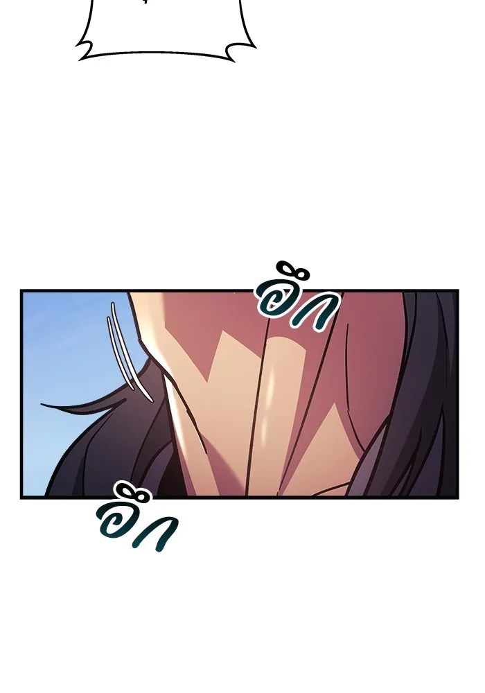 สัปดาห์นี้งดอัปตอนใหม่ ตอนที่ 82 รูปที่ 40