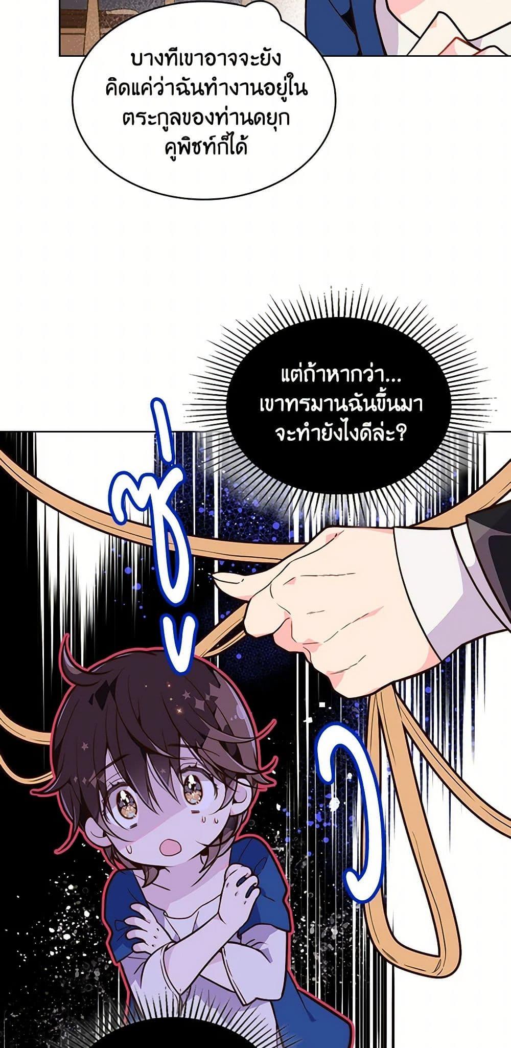 Manga-lc-com อ่านมังงะ อ่านการ์ตูน ออนไลน์ ฟรี Beatrice ตอนที่ 1 2 3 4 5 6 7 8 9 10 11 12 13 14 ฟรี ไม่มีโฆษณา Manga-lc - อ่าน มังงะ อ่าน การ์ตูน ออนไลน์ อ่านมังงะ ฟรี
