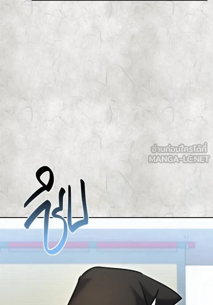 ออร่าดาราอัจฉริยะ ตอนที่ 70 รูปที่ 13