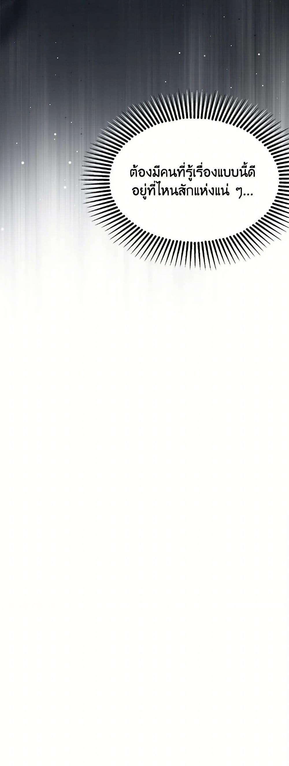 Manga-lc-com อ่านมังงะ อ่านการ์ตูน ออนไลน์ ฟรี Not-Sew-Wicked Stepmom ตอนที่ 1 2 3 4 5 6 7 8 9 10 11 12 13 14 ฟรี ไม่มีโฆษณา Manga-lc - อ่าน มังงะ อ่าน การ์ตูน ออนไลน์ อ่านมังงะ ฟรี