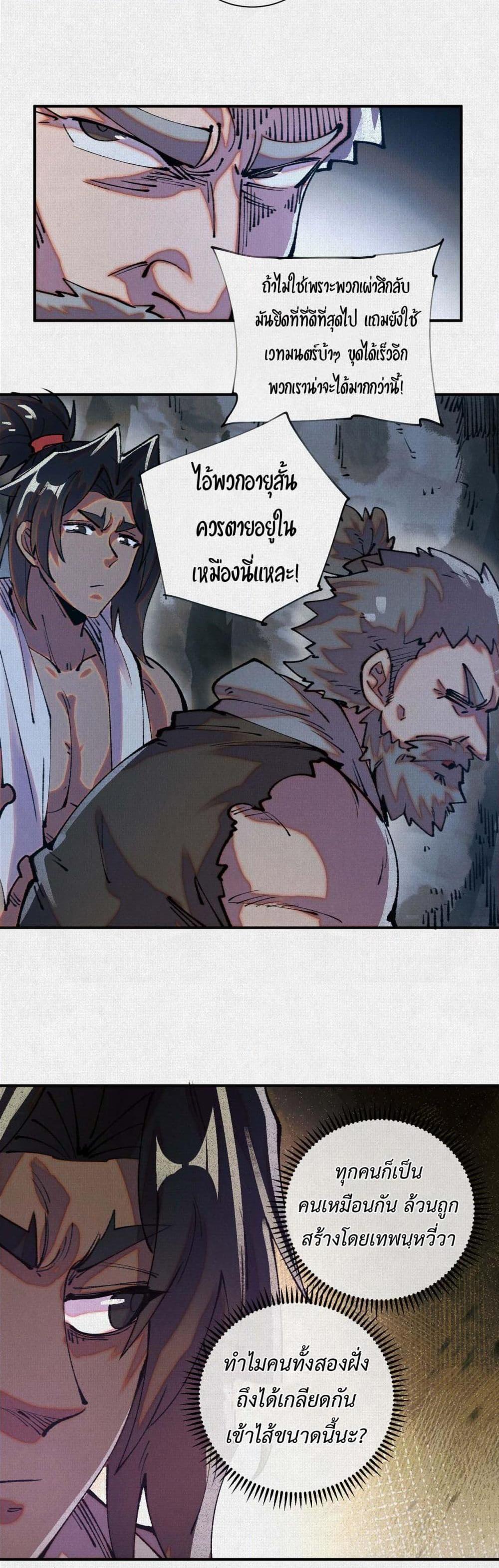 Manga-lc-com อ่านมังงะ อ่านการ์ตูน ออนไลน์ ฟรี Soul of Chi You ตอนที่ 1 2 3 4 5 6 7 8 9 10 11 12 13 14 ฟรี ไม่มีโฆษณา Manga-lc - อ่าน มังงะ อ่าน การ์ตูน ออนไลน์ อ่านมังงะ ฟรี