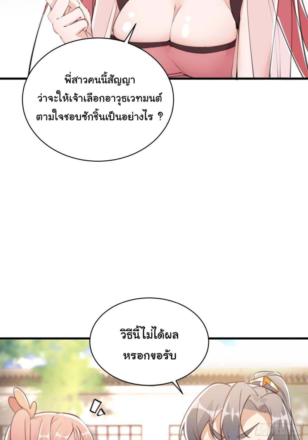 Manga-lc-com อ่านมังงะ อ่านการ์ตูน ออนไลน์ ฟรี Cultivating Immortality Requires a Rich Woman ตอนที่ 1 2 3 4 5 6 7 8 9 10 11 12 13 14 ฟรี ไม่มีโฆษณา Manga-lc - อ่าน มังงะ อ่าน การ์ตูน ออนไลน์ อ่านมังงะ ฟรี