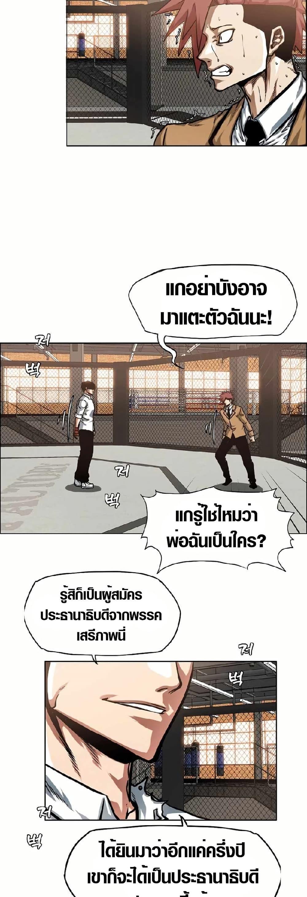 Manga-lc-com อ่านมังงะ อ่านการ์ตูน ออนไลน์ ฟรี Secret Family ตอนที่ 1 2 3 4 5 6 7 8 9 10 11 12 13 14 ฟรี ไม่มีโฆษณา Manga-lc - อ่าน มังงะ อ่าน การ์ตูน ออนไลน์ อ่านมังงะ ฟรี