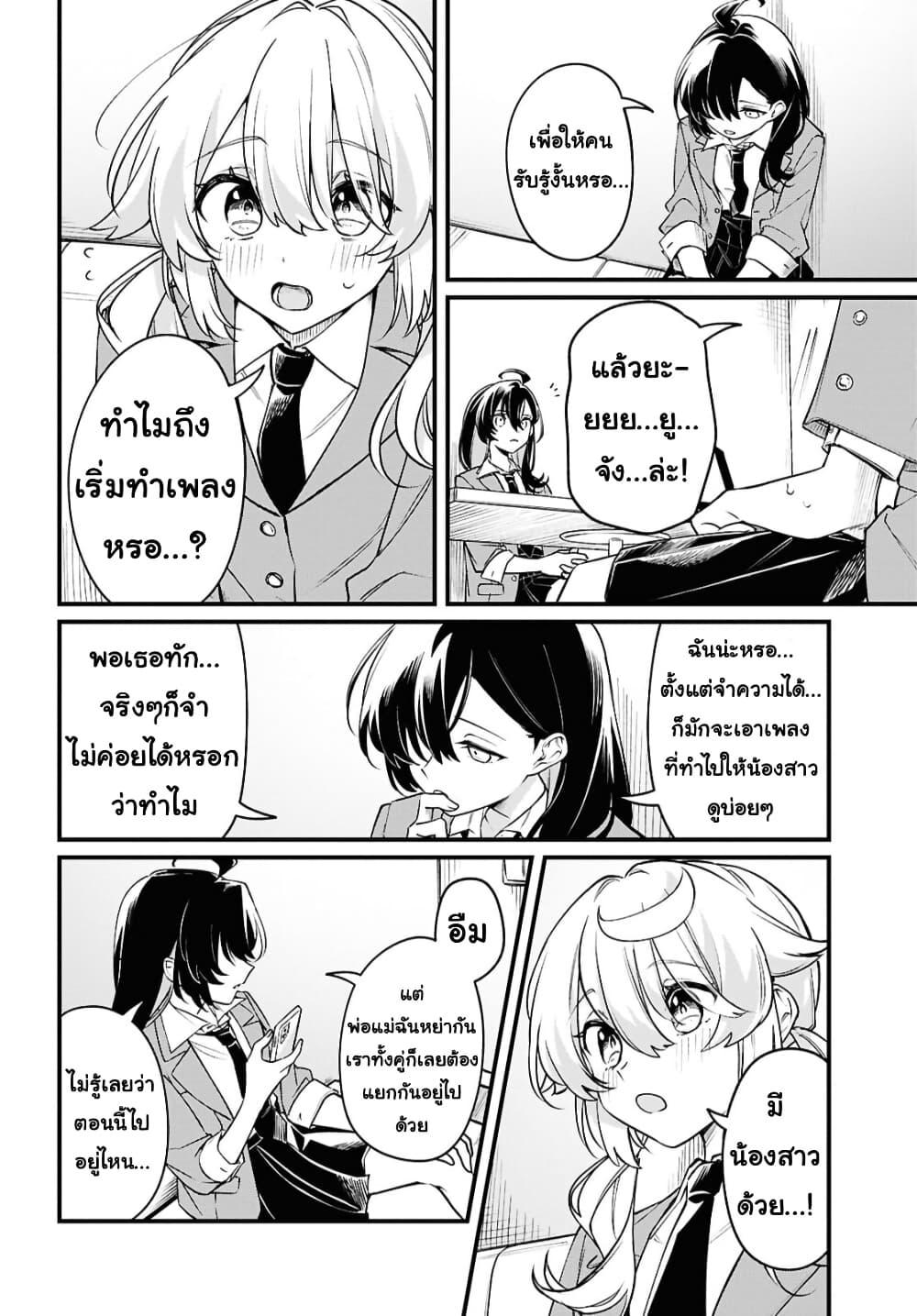 Manga-lc-com อ่านมังงะ อ่านการ์ตูน ออนไลน์ ฟรี Kimi ga Hoeru Tame no Uta wo ตอนที่ 1 2 3 4 5 6 7 8 9 10 11 12 13 14 ฟรี ไม่มีโฆษณา Manga-lc - อ่าน มังงะ อ่าน การ์ตูน ออนไลน์ อ่านมังงะ ฟรี