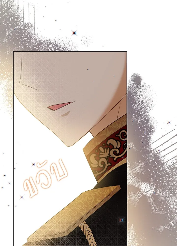 อดีตภรรยาของพระเอกหนุ่มจอมคลั่งรัก ตอนที่ 23 รูปที่ 112