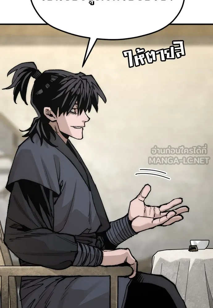 เส้นทางสู่เทพมาร ตอนที่ 141 รูปที่ 66