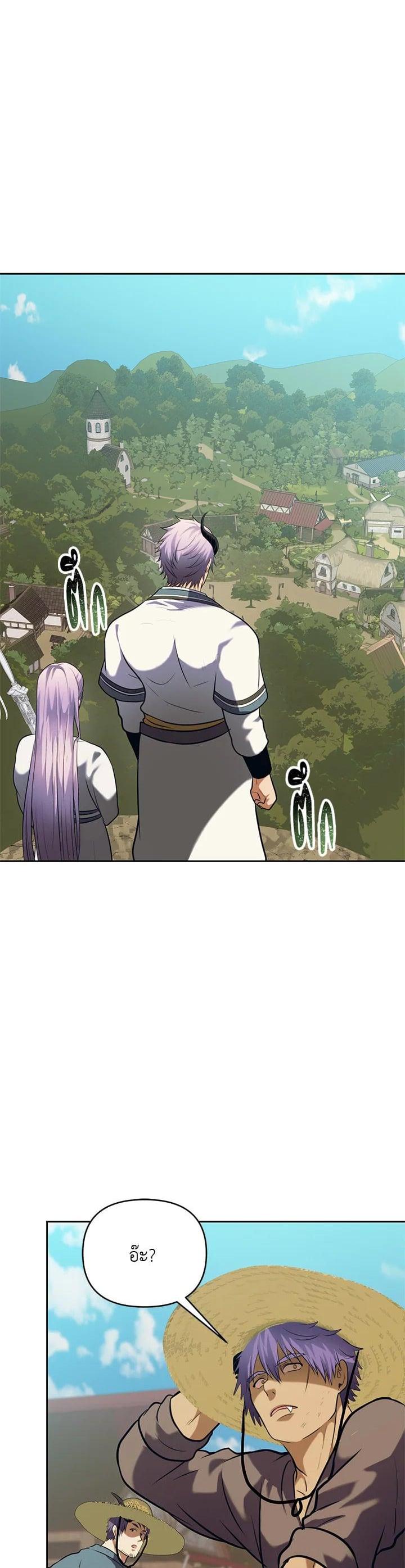 Manga-lc-com อ่านมังงะ อ่านการ์ตูน ออนไลน์ ฟรี Second Life Ranker ตอนที่ 1 2 3 4 5 6 7 8 9 10 11 12 13 14 ฟรี ไม่มีโฆษณา Manga-lc - อ่าน มังงะ อ่าน การ์ตูน ออนไลน์ อ่านมังงะ ฟรี