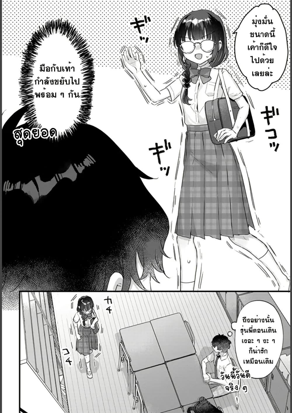 Manga-lc-com อ่านมังงะ อ่านการ์ตูน ออนไลน์ ฟรี Chiisakute Kawaii Bungeibu no Chiteki na Senpai o, Hiza no Ue ni Nosetara Mainichi Suwattekuru you ni natta ตอนที่ 1 2 3 4 5 6 7 8 9 10 11 12 13 14 ฟรี ไม่มีโฆษณา Manga-lc - อ่าน มังงะ อ่าน การ์ตูน ออนไลน์ อ่านมังงะ ฟรี