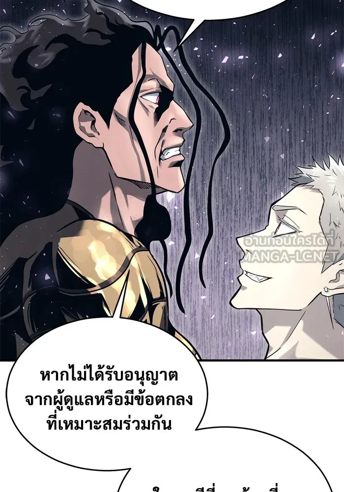 อูเร็ค มาซิโน่ ตอนที่ 6 มวยปล้ำ รูปที่ 126