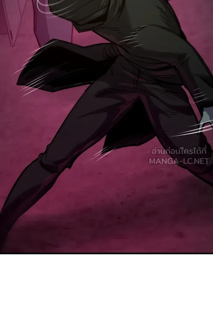 มือพิพากษา ตอนที่ 41 รูปที่ 84