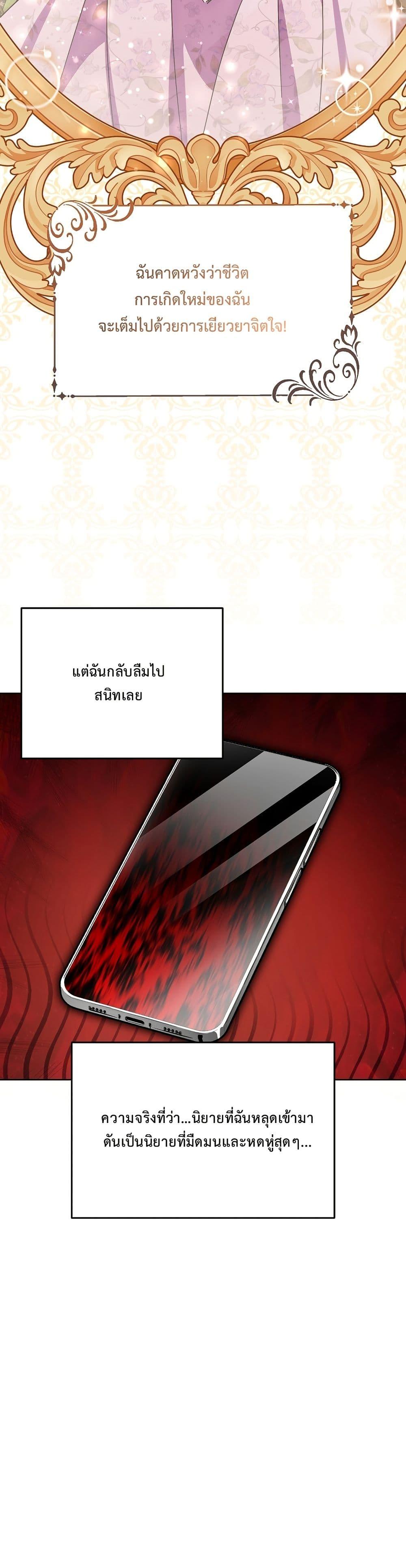 Manga-lc-com อ่านมังงะ อ่านการ์ตูน ออนไลน์ ฟรี The Male Lead Is Trying To Tame Me With Money ตอนที่ 1 2 3 4 5 6 7 8 9 10 11 12 13 14 ฟรี ไม่มีโฆษณา Manga-lc - อ่าน มังงะ อ่าน การ์ตูน ออนไลน์ อ่านมังงะ ฟรี