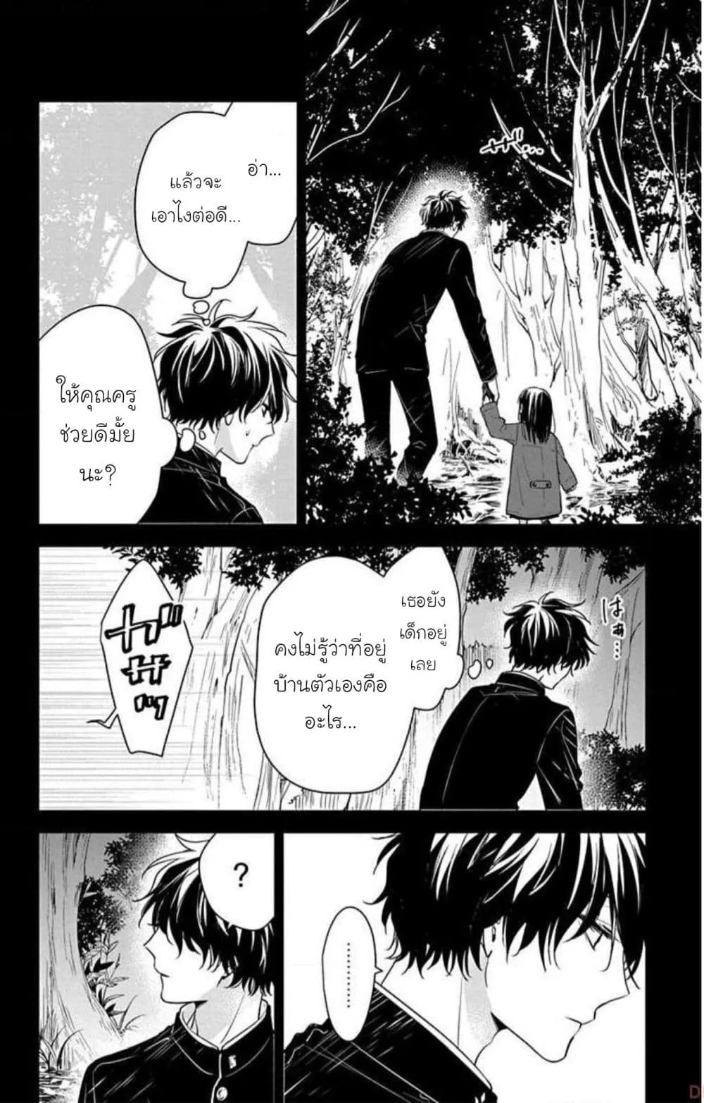 Manga-lc-com อ่านมังงะ อ่านการ์ตูน ออนไลน์ ฟรี Tsuiraku JK to Haijin Kyoushi ตอนที่ 1 2 3 4 5 6 7 8 9 10 11 12 13 14 ฟรี ไม่มีโฆษณา Manga-lc - อ่าน มังงะ อ่าน การ์ตูน ออนไลน์ อ่านมังงะ ฟรี