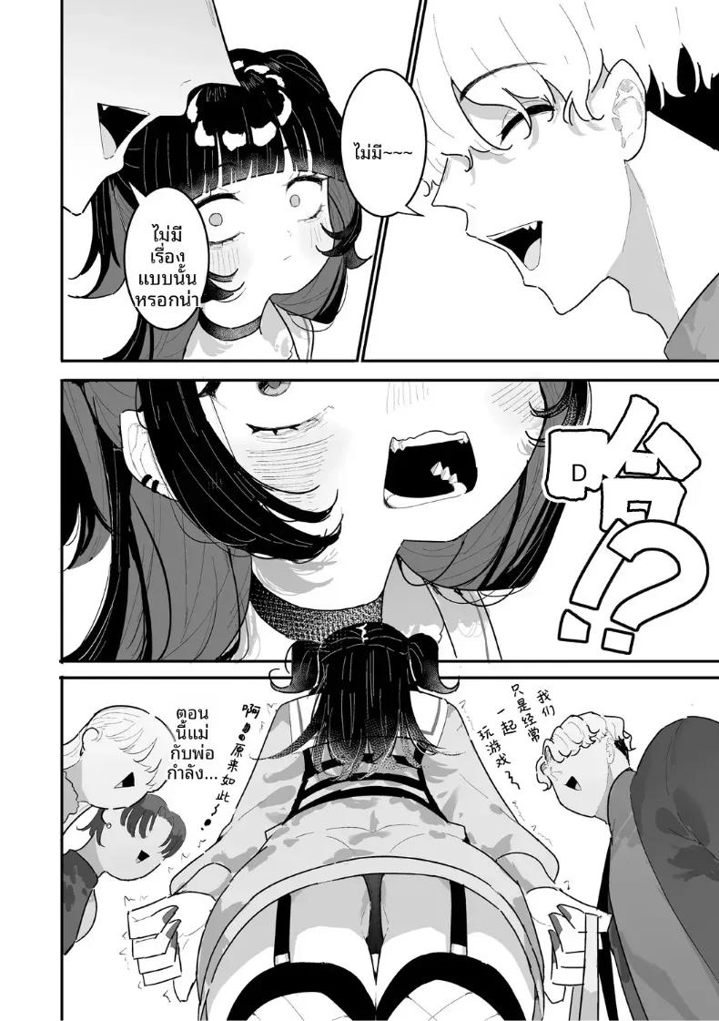 Doujin-Lc- อ่าน โดจิน มังฮวา เกาหลี ญี่ปุ่น จีน แปลไทย เจ้าหมาเเว้งมากัด ตอนที่ 1 2 3 4 5 6 7 8 9 10 11 12 13 14 ฟรี ไม่มีโฆษณา อ่าน โดจิน Manhwa เกาหลี ญี่ปุ่น จีน เรามีครบ คัดมาให้เน้นๆ โดจิน 18+ รับประกันความฟินโดย  Doujin Lc