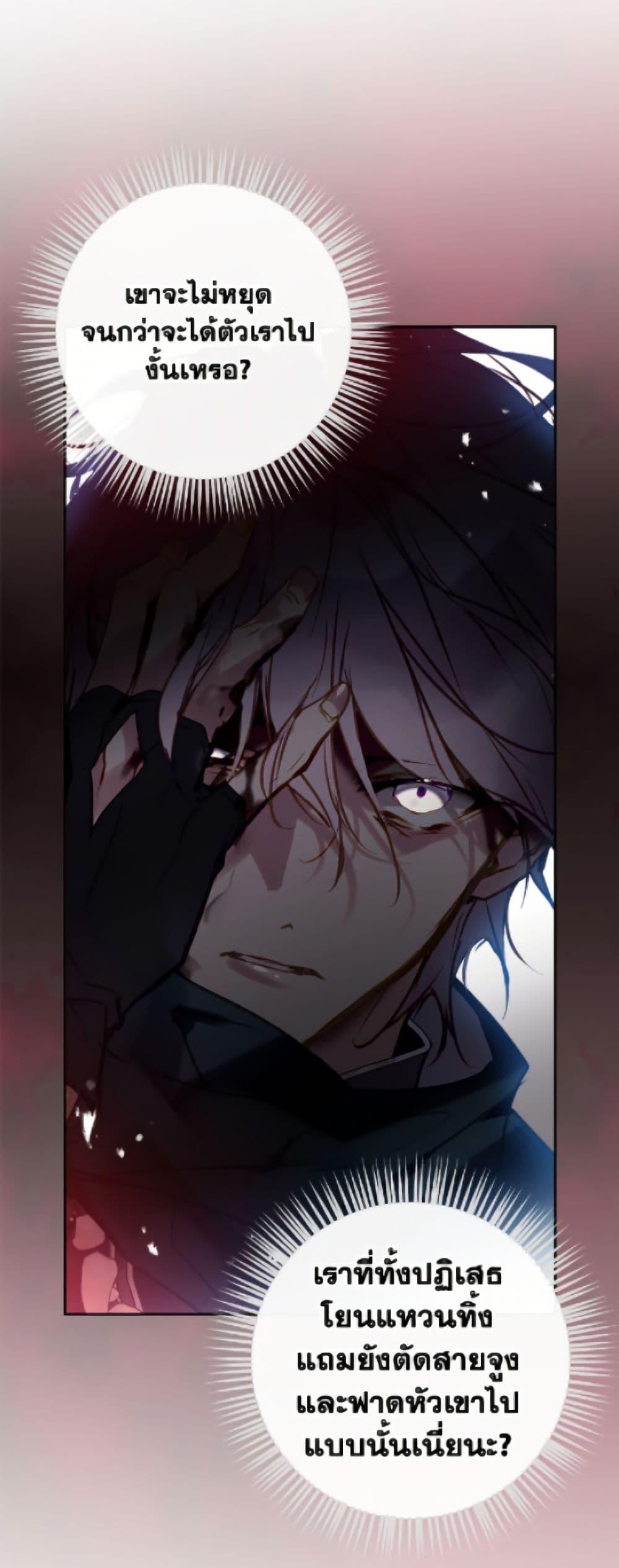 Manga-lc-com อ่านมังงะ อ่านการ์ตูน ออนไลน์ ฟรี Death Is The Only Ending For The Villainess ตอนที่ 1 2 3 4 5 6 7 8 9 10 11 12 13 14 ฟรี ไม่มีโฆษณา Manga-lc - อ่าน มังงะ อ่าน การ์ตูน ออนไลน์ อ่านมังงะ ฟรี